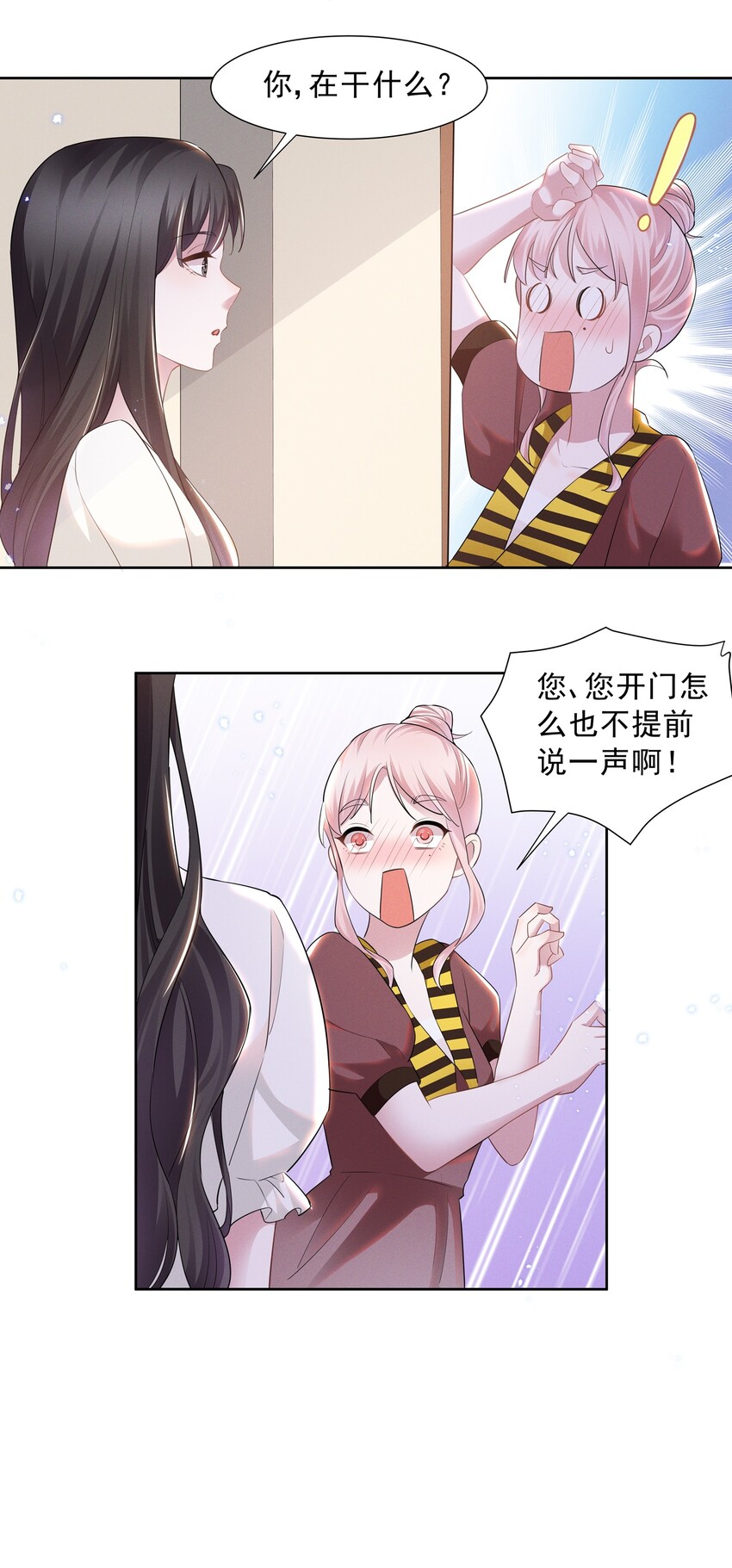 019 这跟说好的不一样20