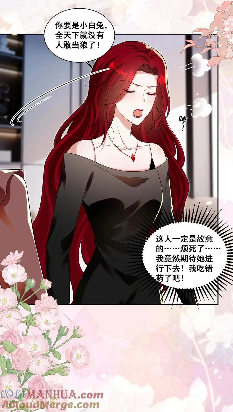141 订婚（萧佑冯晏结局达成）10