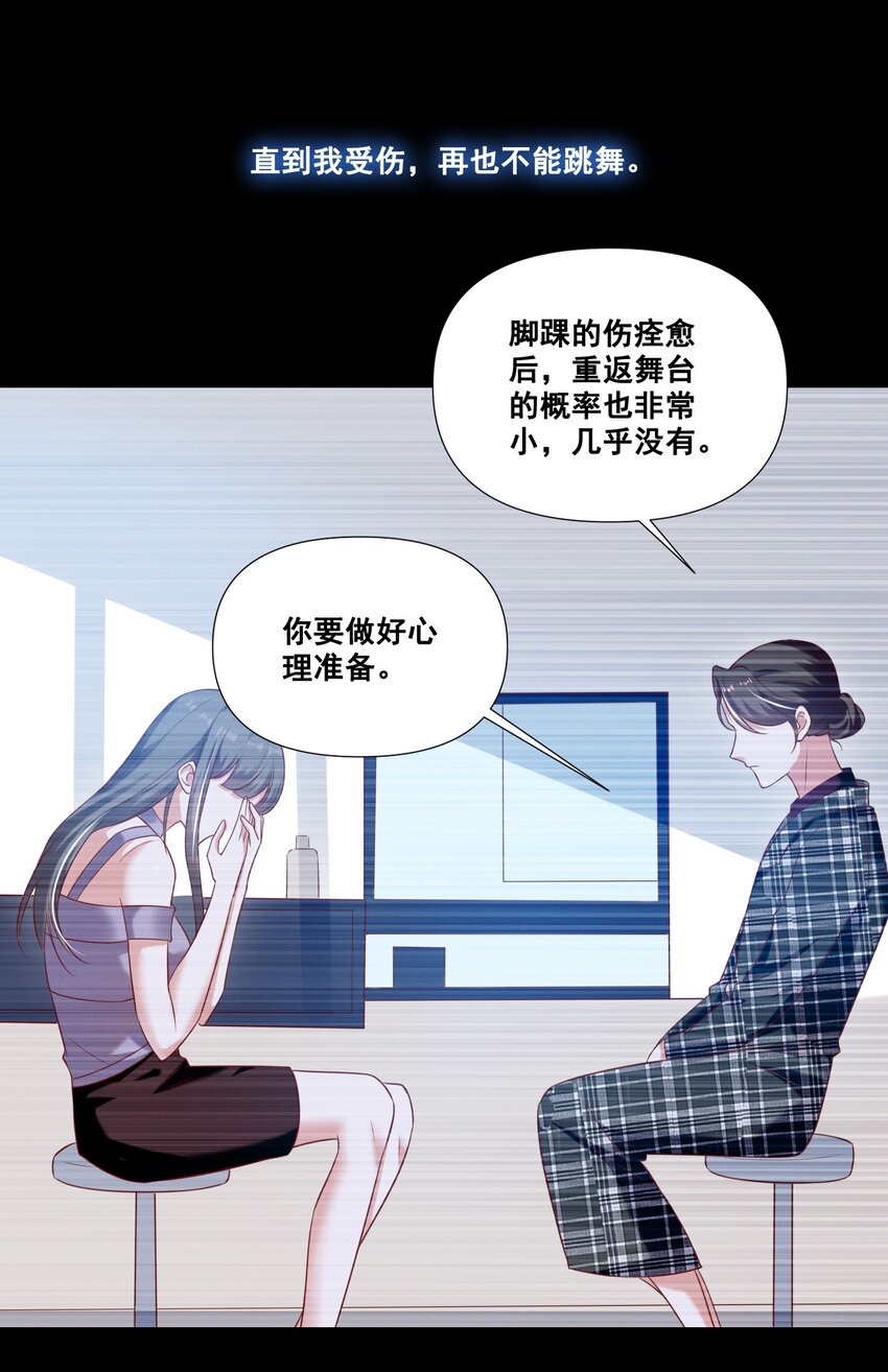 052 半夜禁止谈恋爱！14