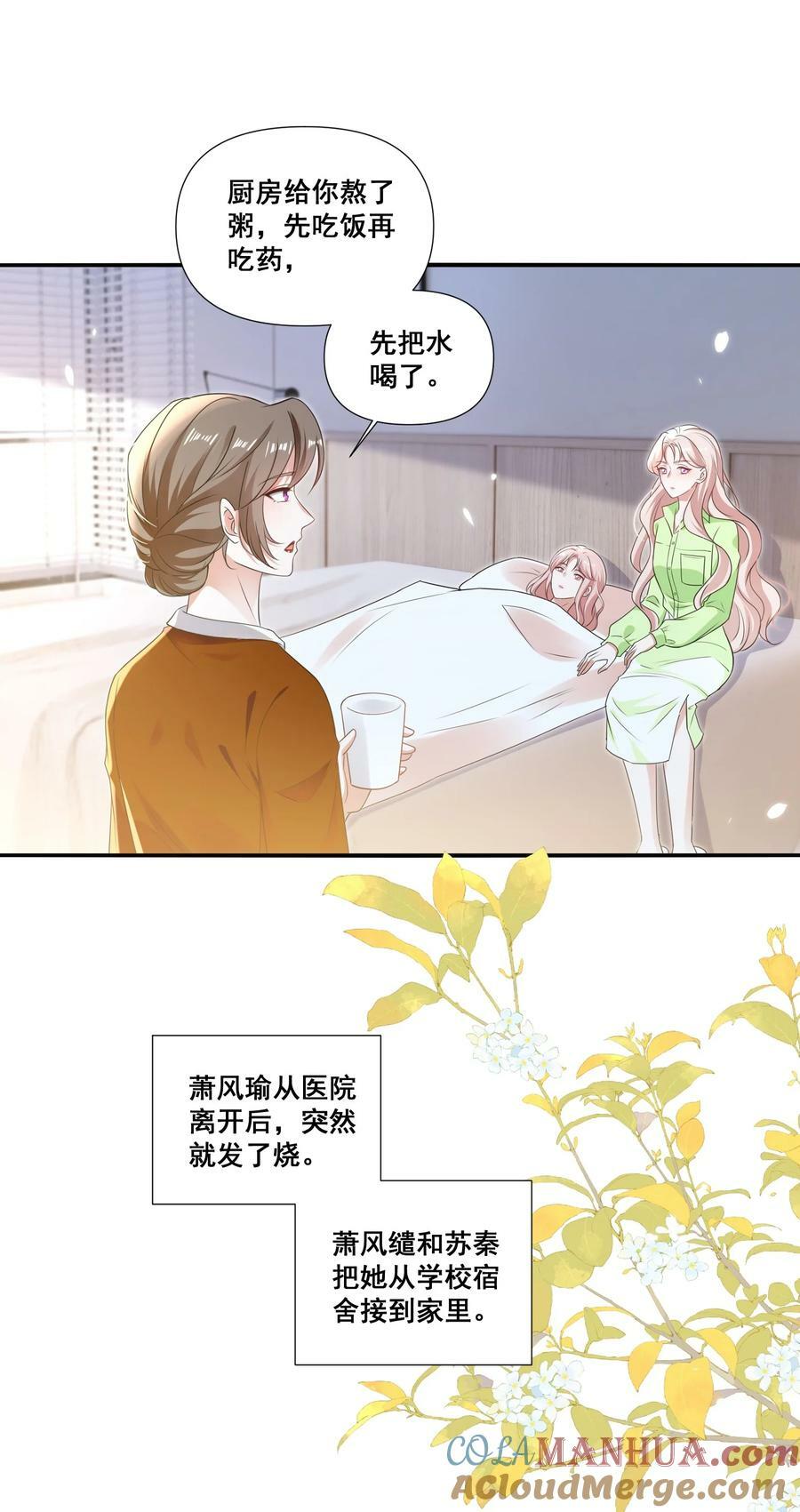 109 参加个聚会6