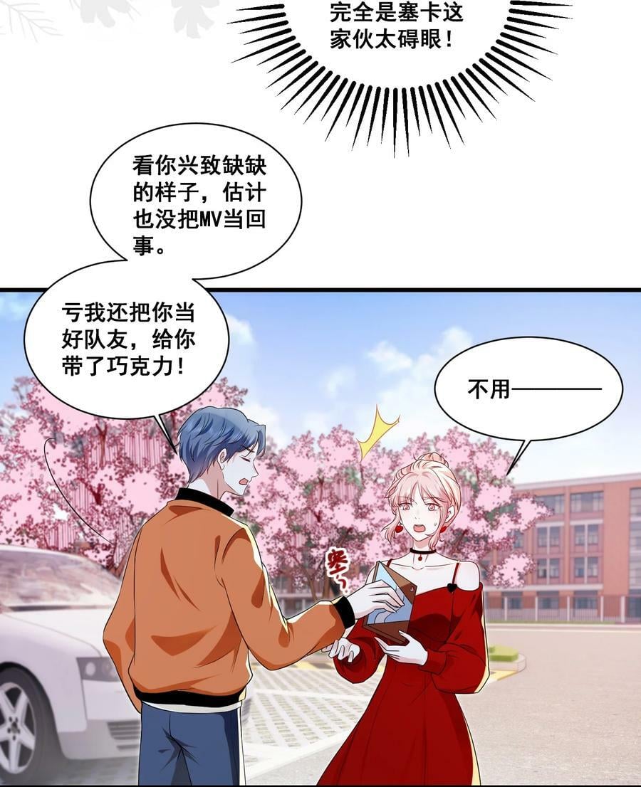 115 喔是几个意思？！7