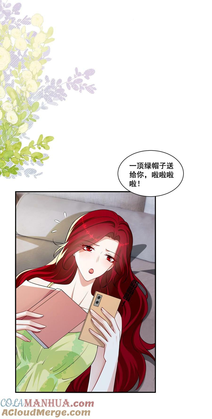 119 一首凉凉送给自己10