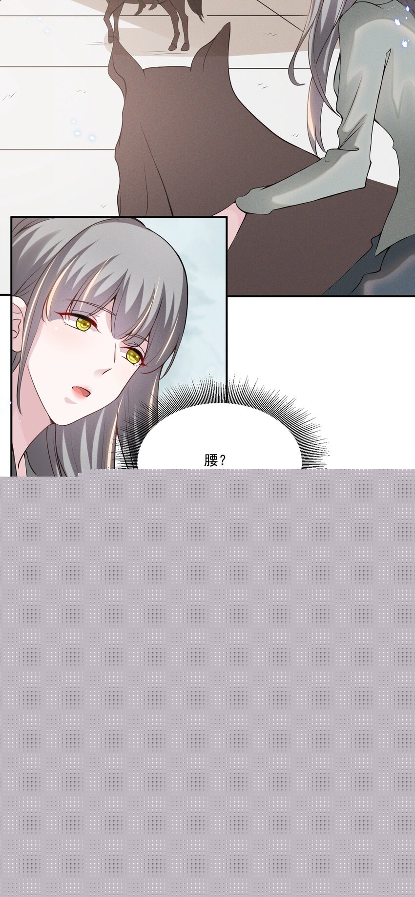 032 我可以给你唱首歌吗？24