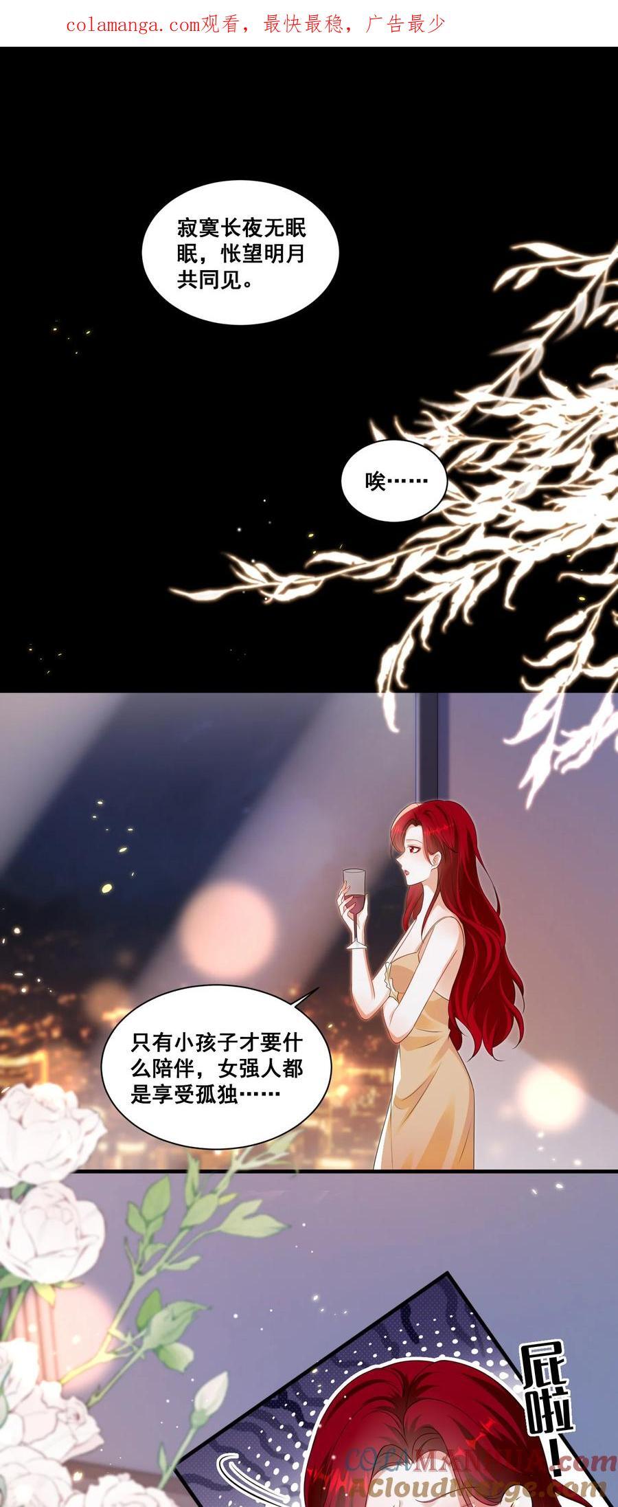 130 让我沉沦在这一刻0