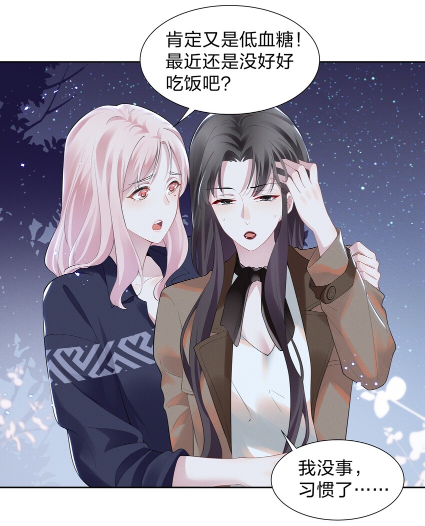 016 我的肩膀借你靠会21