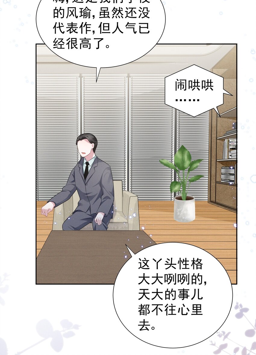 004 何影后来学校了！！21