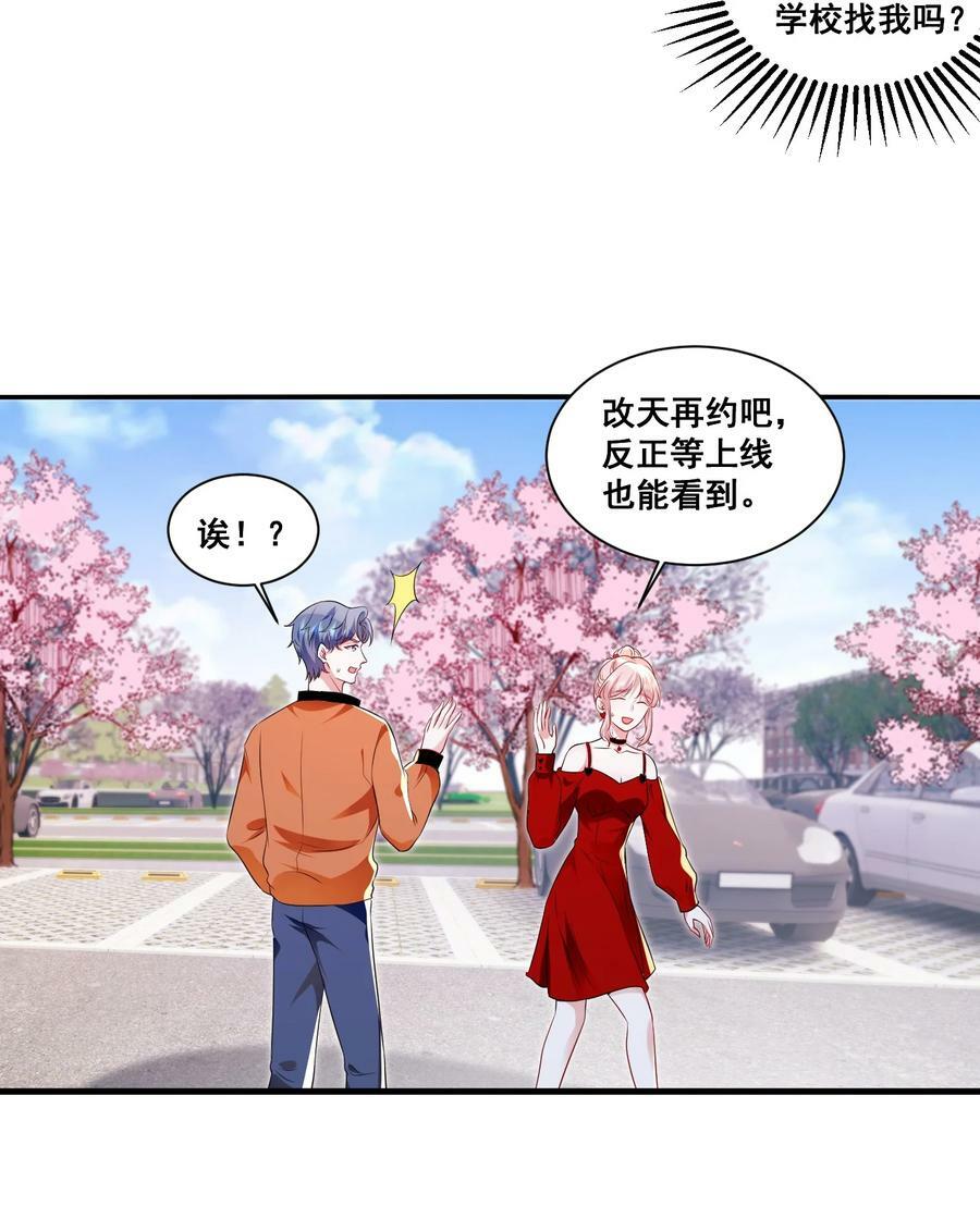 115 喔是几个意思？！3