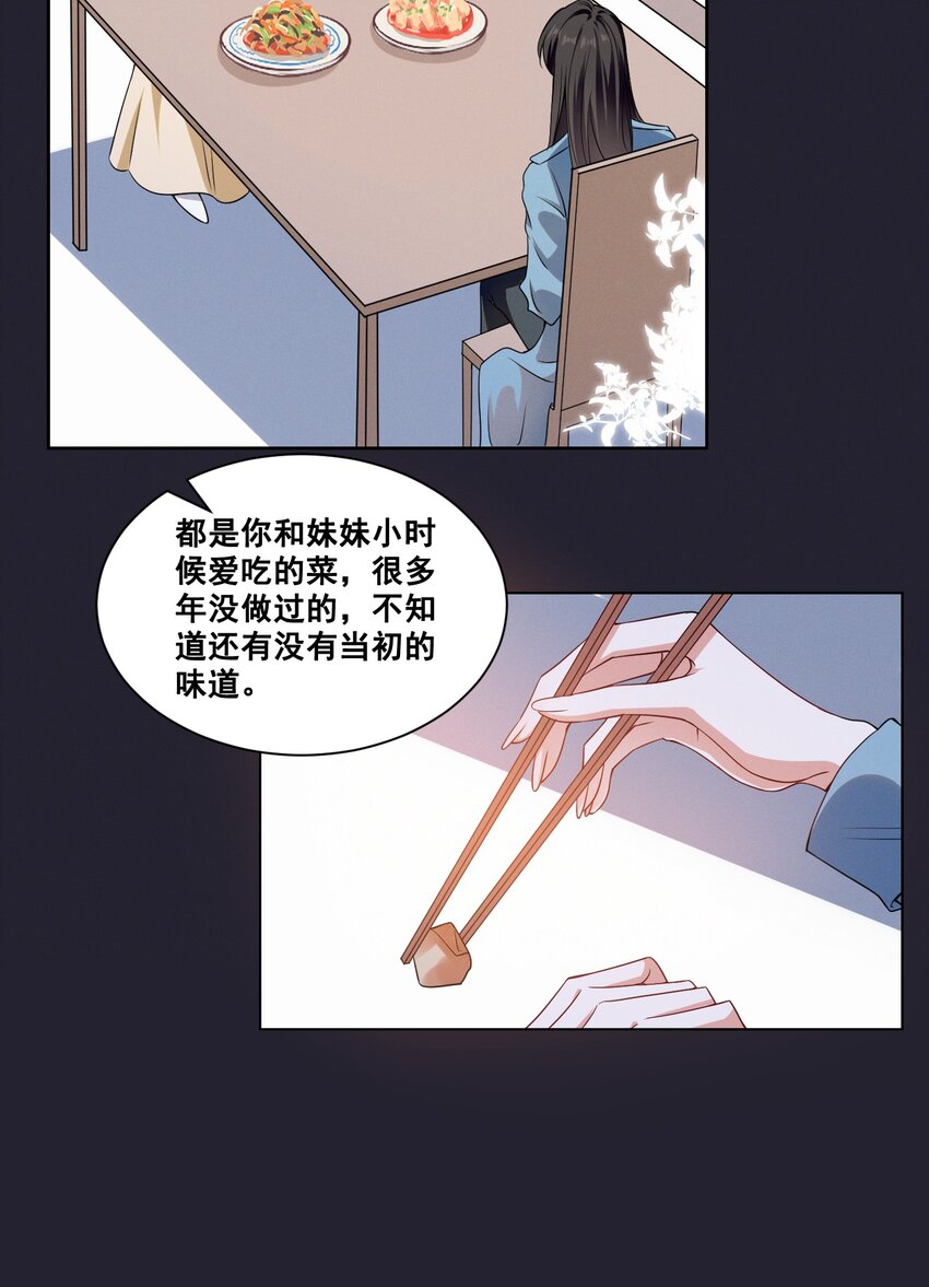 060 妈妈9