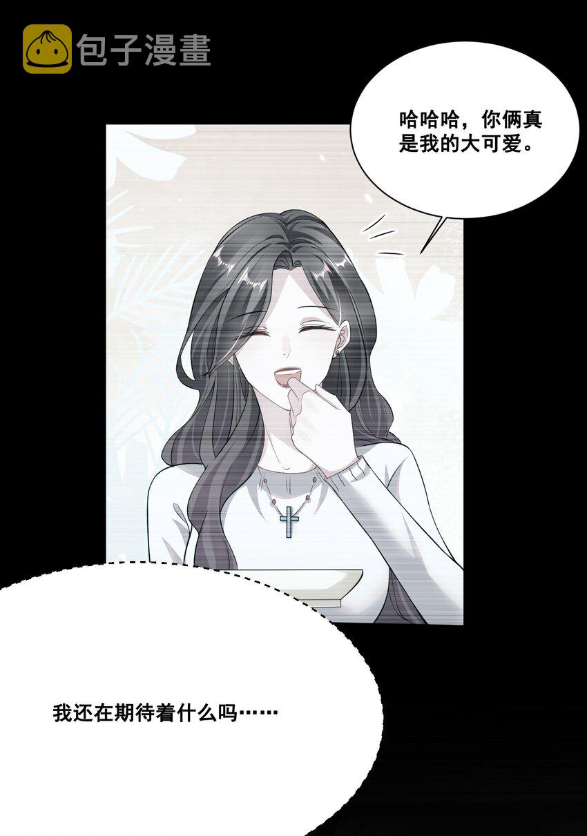 037 你可以抱抱我吗？15