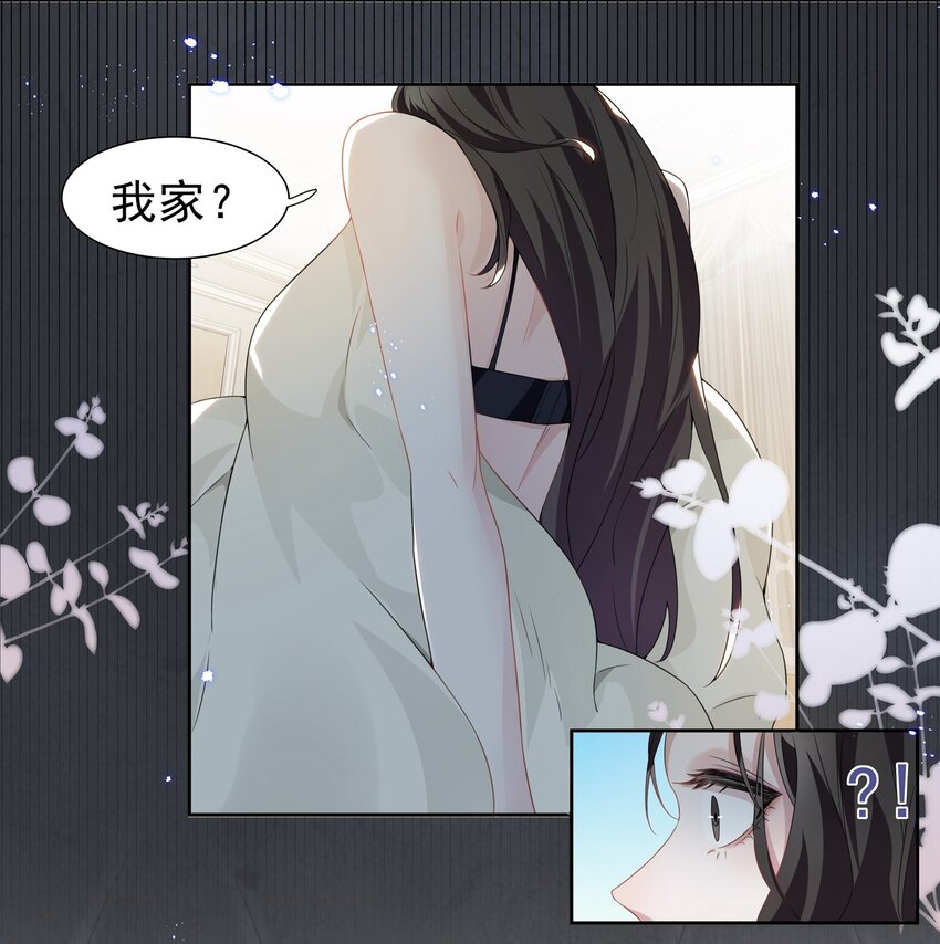 002 这姐姐还是个富婆23