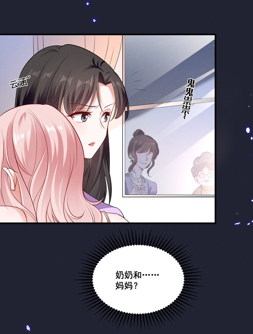 069 元宝的诱惑14