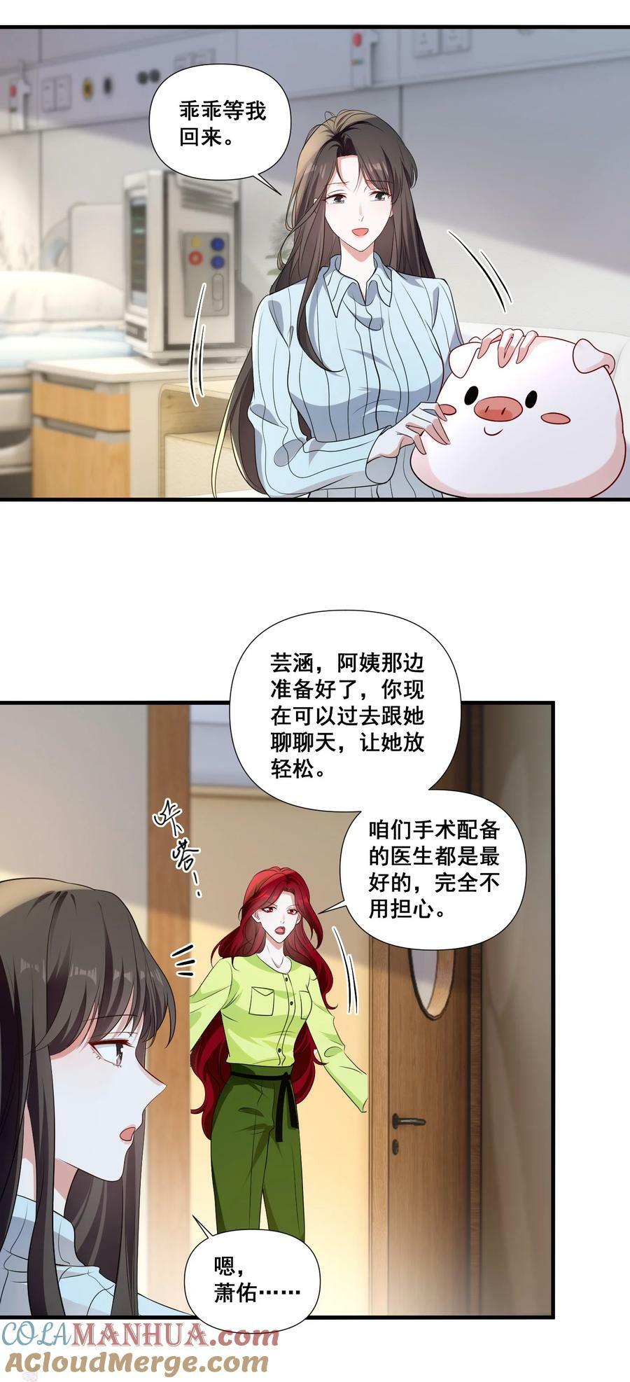 104 我准备好了14