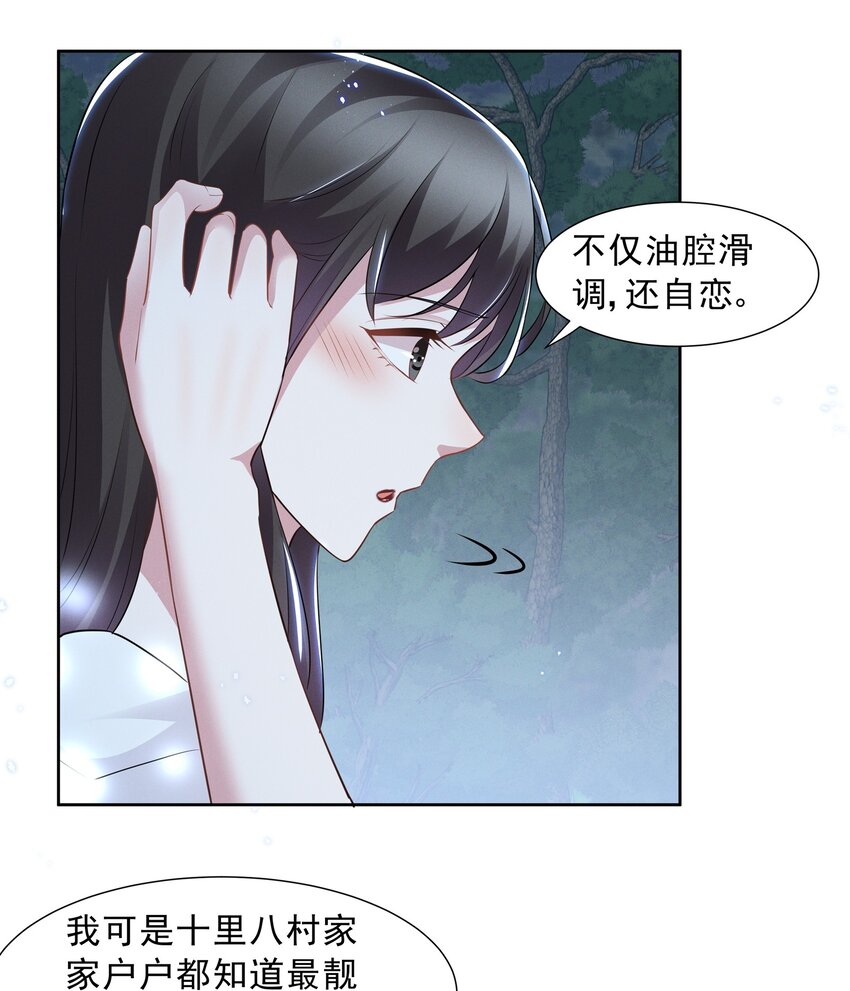 024 秘密基地20