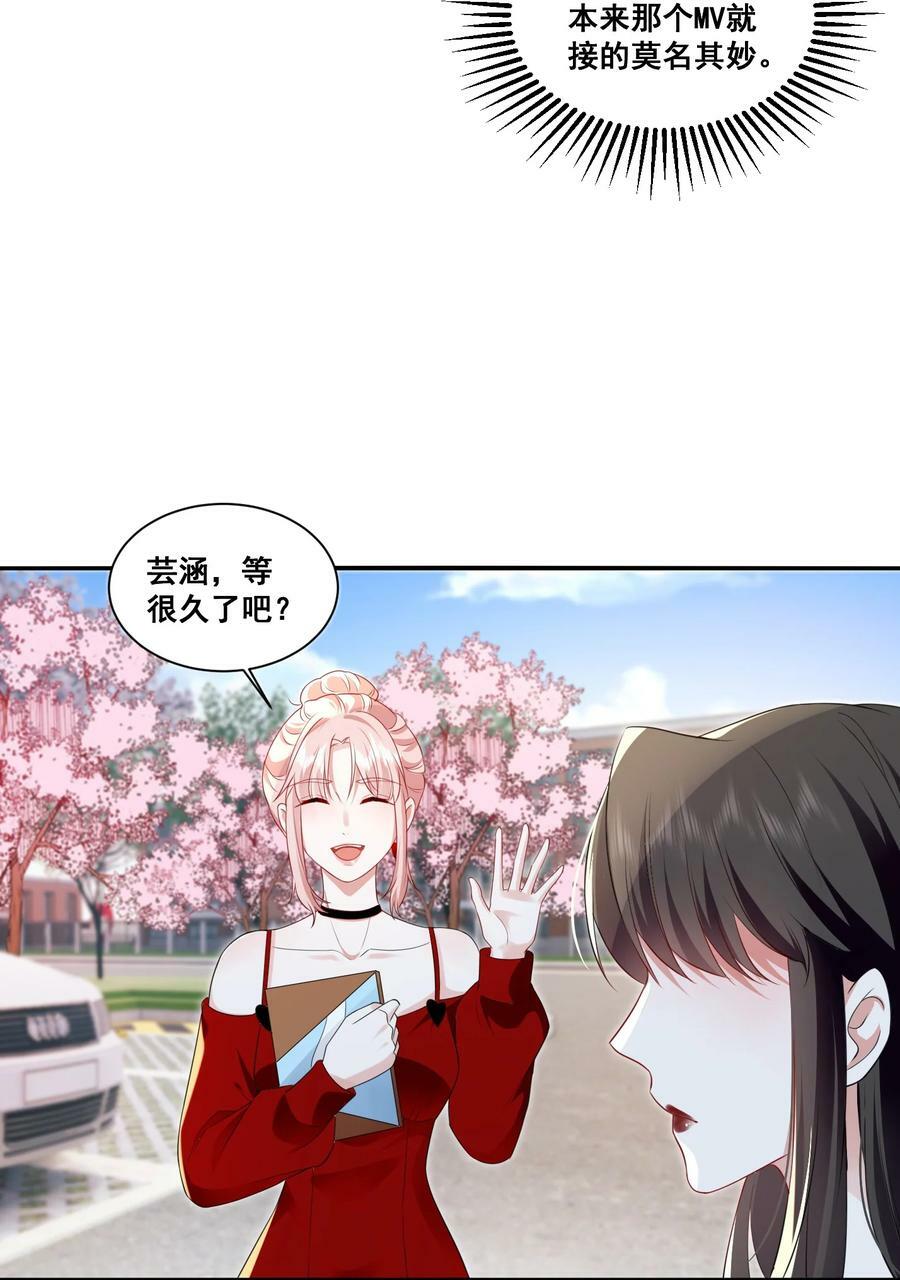115 喔是几个意思？！19