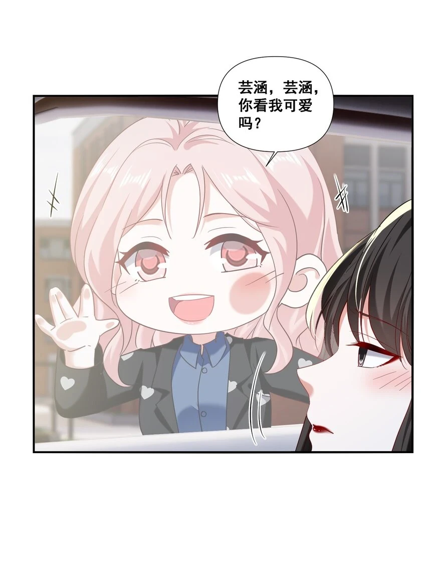 097 想你了12