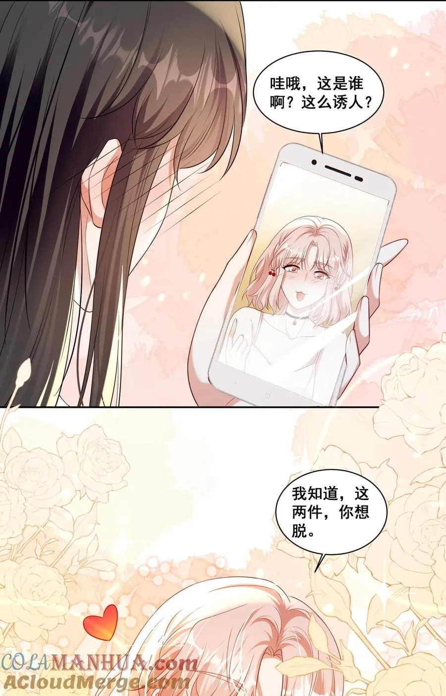 144 脱衣舞表演12