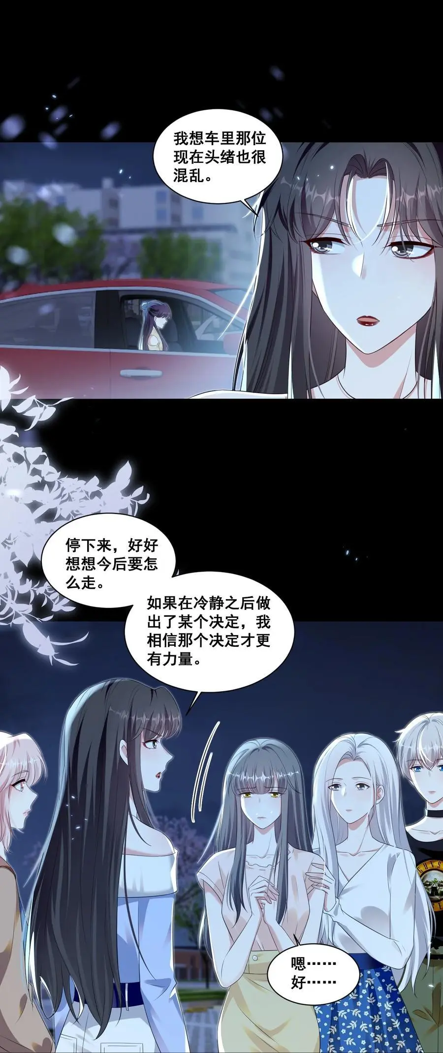 138 学不会哦7