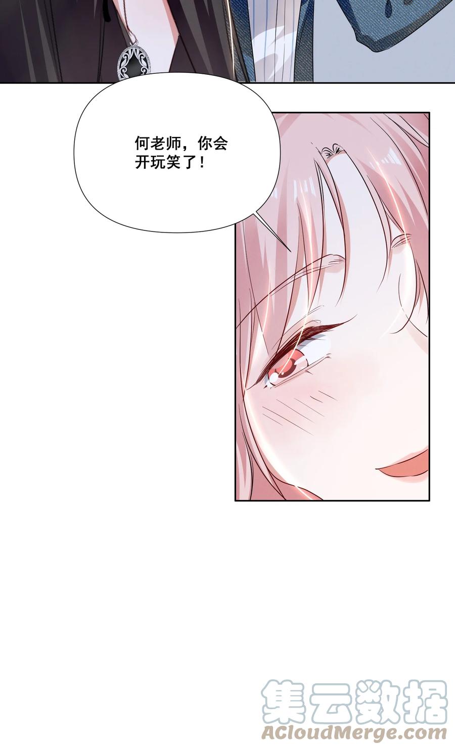 043 我们这样像不像猪八戒背媳妇……18
