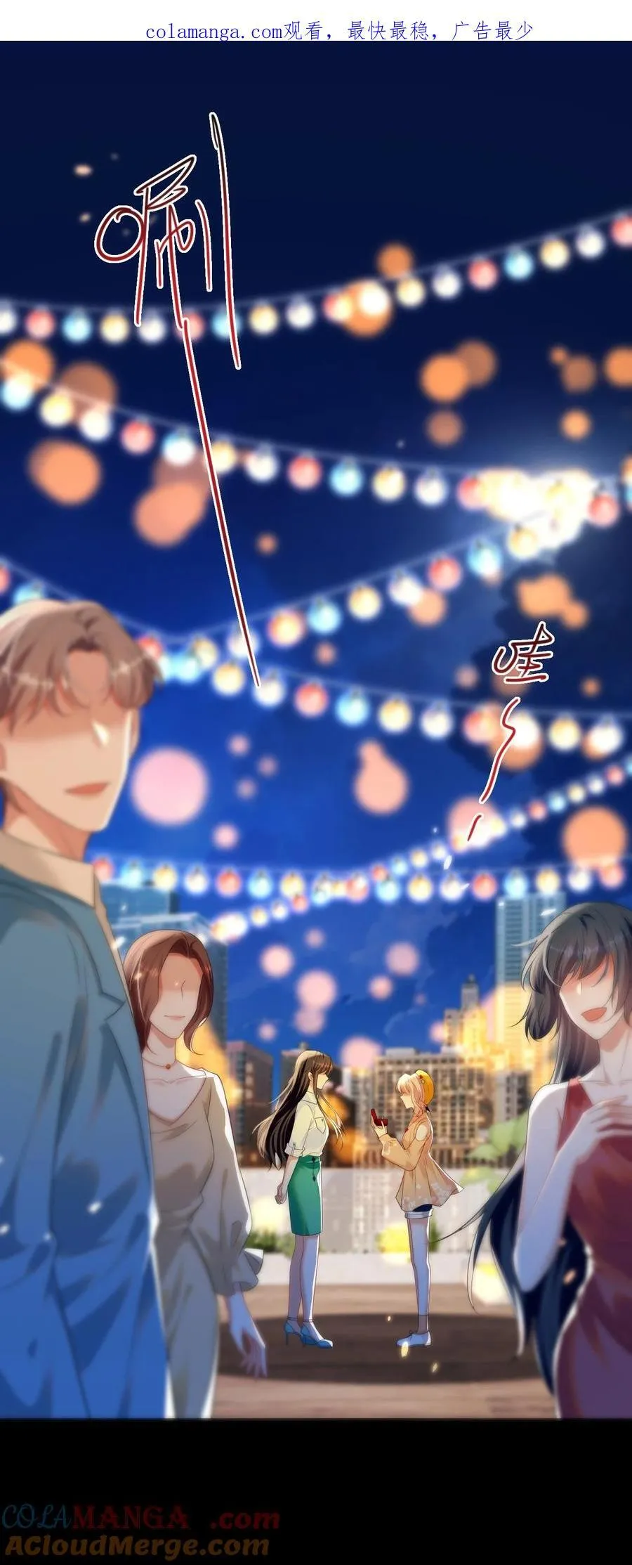 148 结局一0