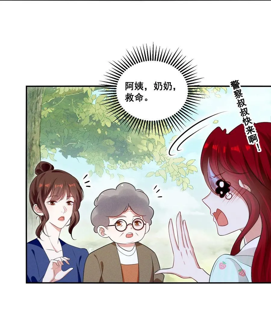 093 是大葱还是大佛？5