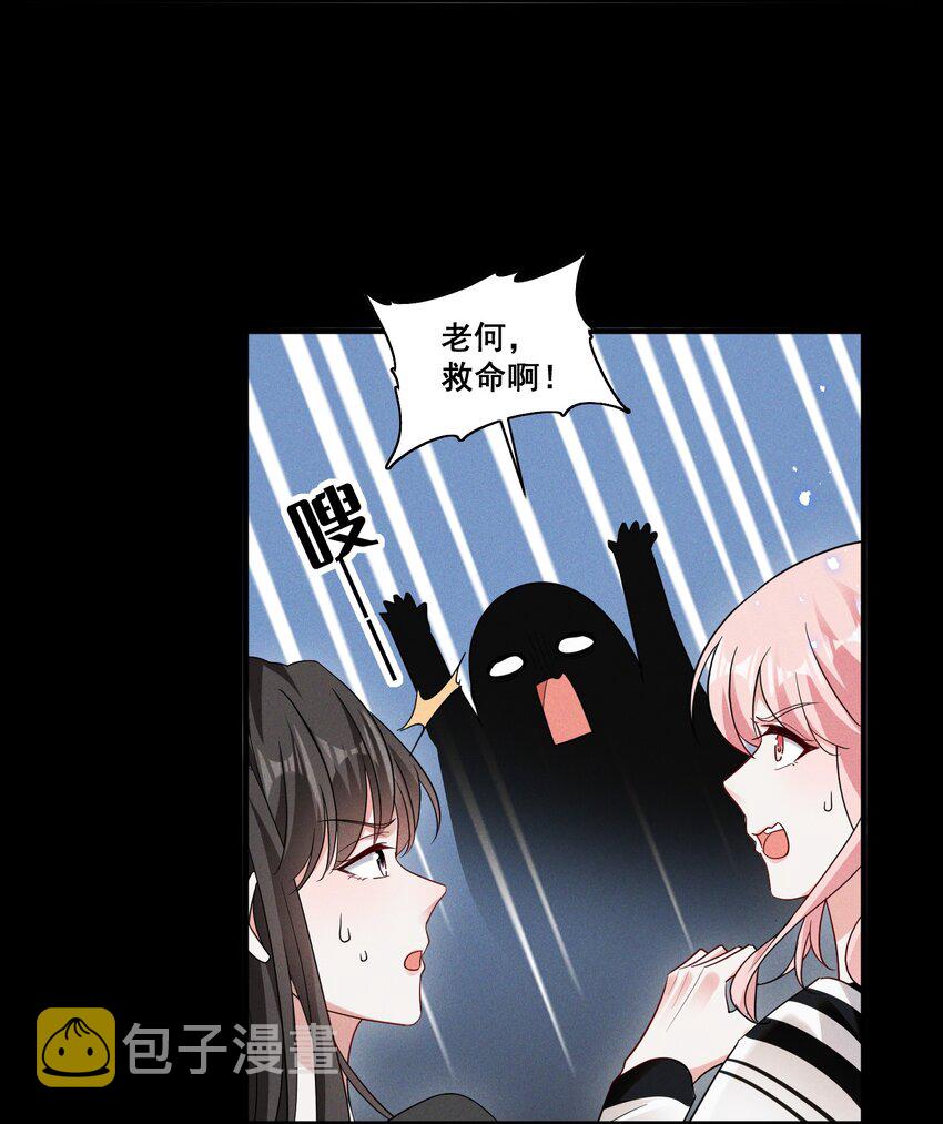 088 萧佑求救6