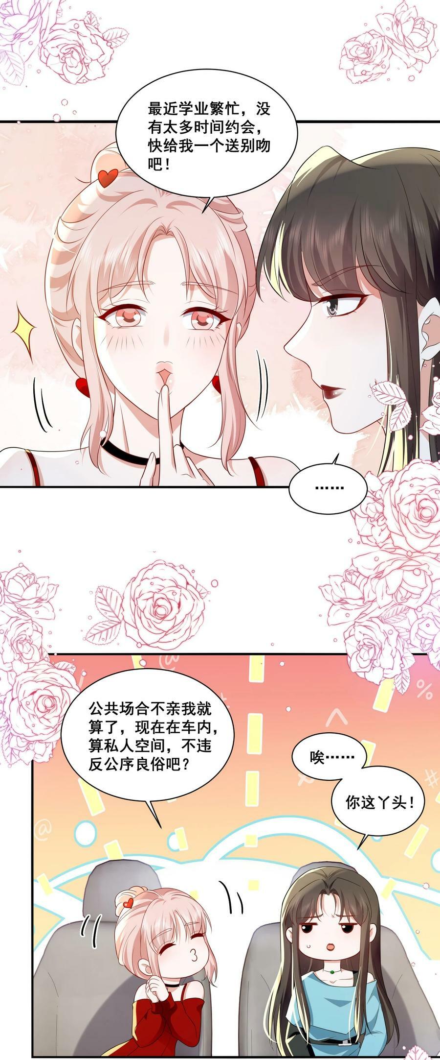 117 第一次的看电影27