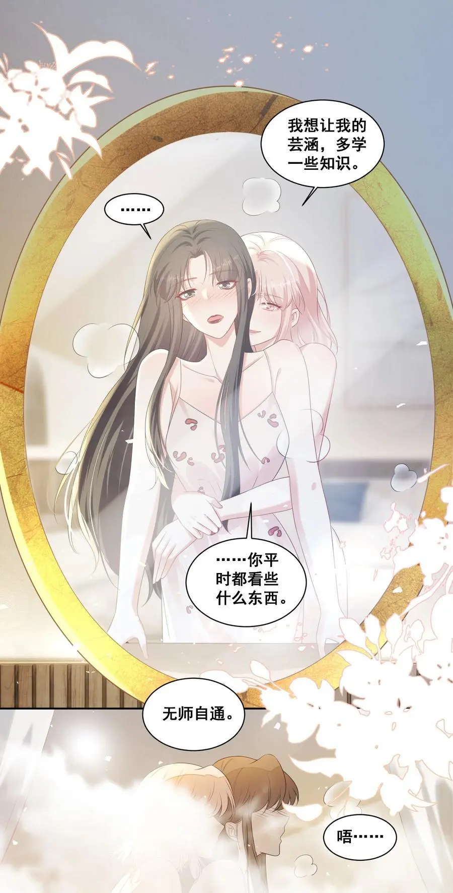 138 学不会哦15