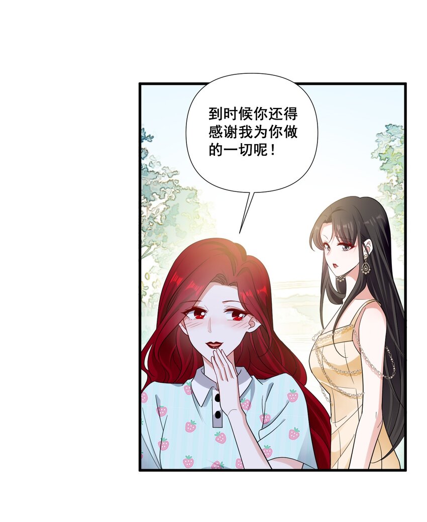 091 我来为你指点迷津21