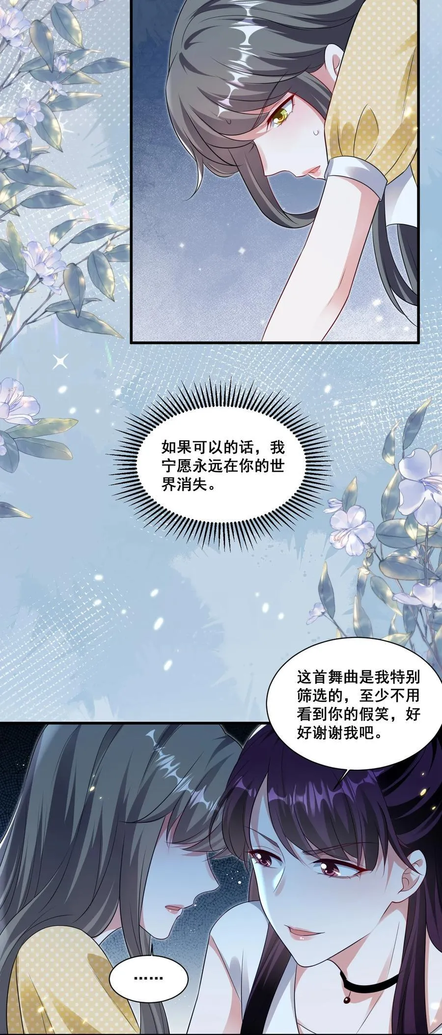 126 封神榜13
