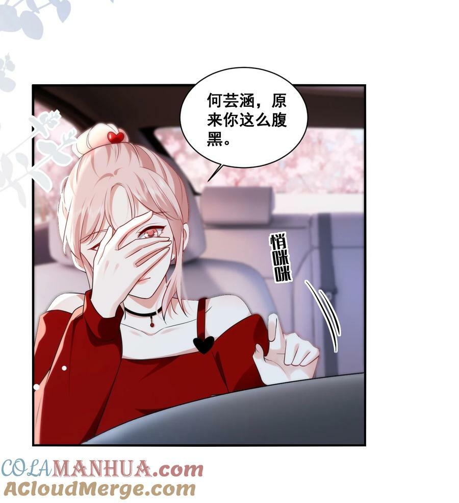 116 先凑过来18