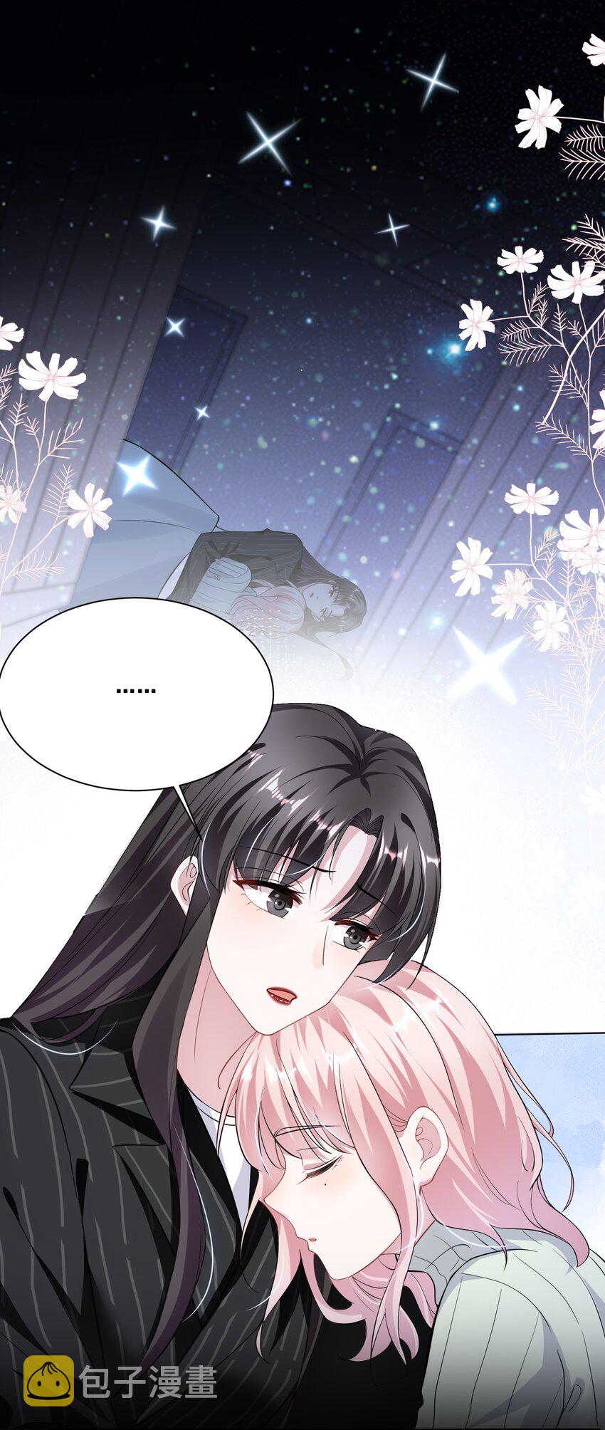 037 你可以抱抱我吗？13