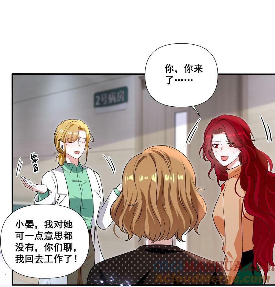 108 擦不掉了……12