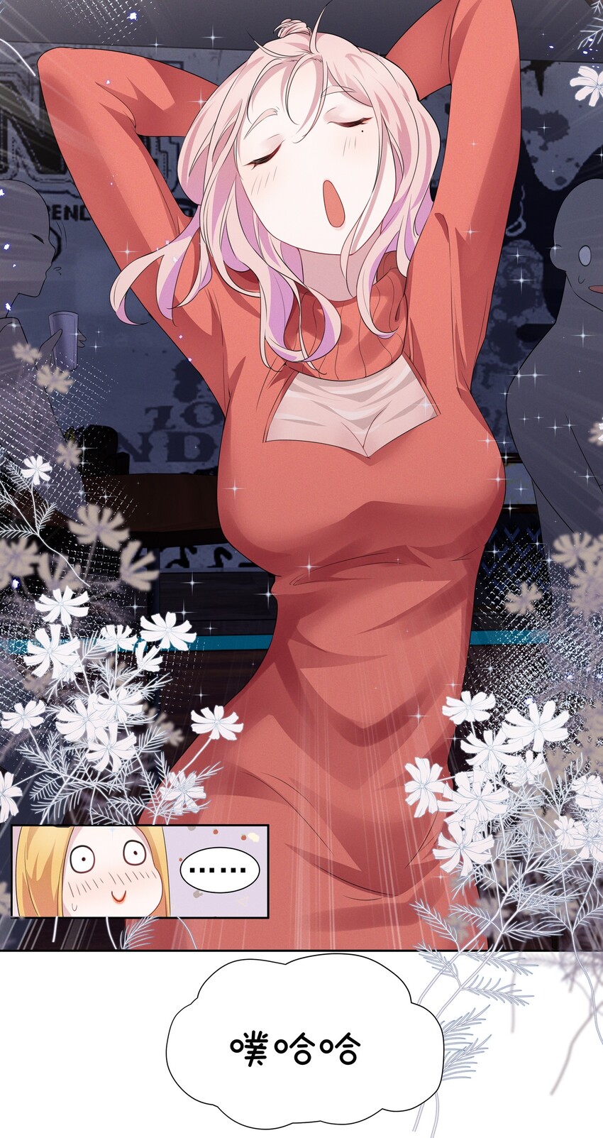 002 这姐姐还是个富婆6