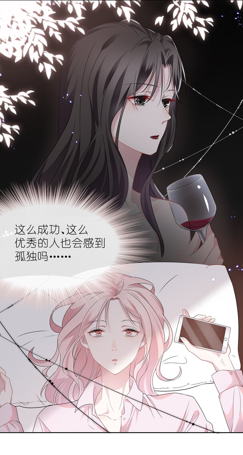 007 春天来了，意朦胧23
