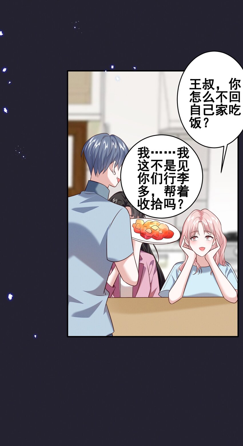 068 散心17