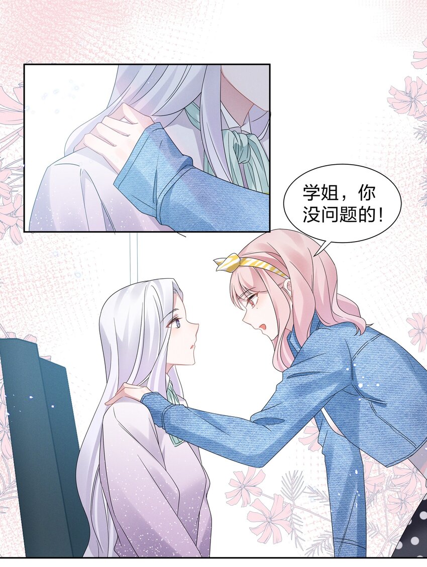012 青葱GO，青春go~19