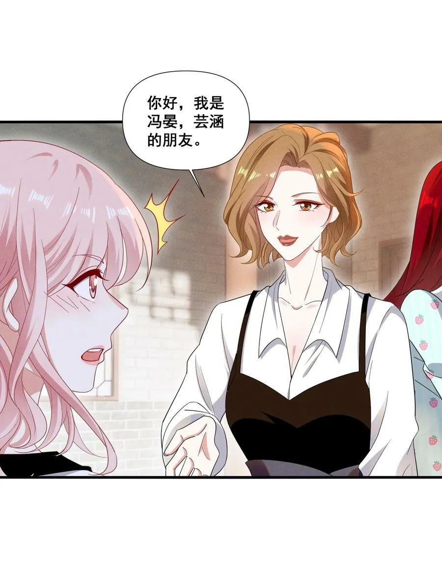 093 是大葱还是大佛？17