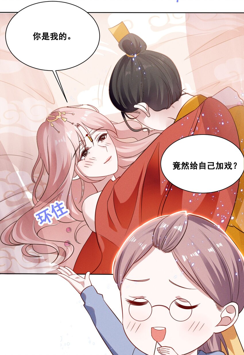 036 今天的元宝……有点奇怪。11