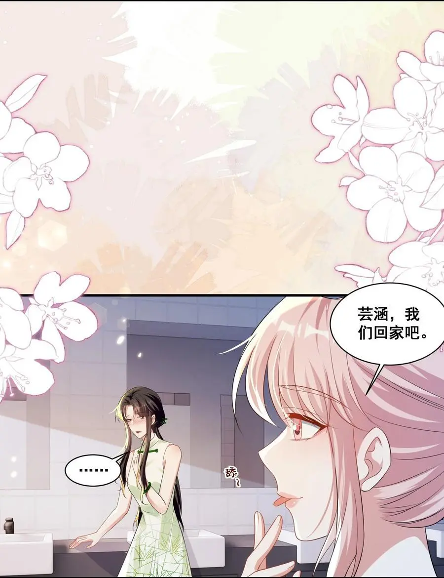 140 小白兔9