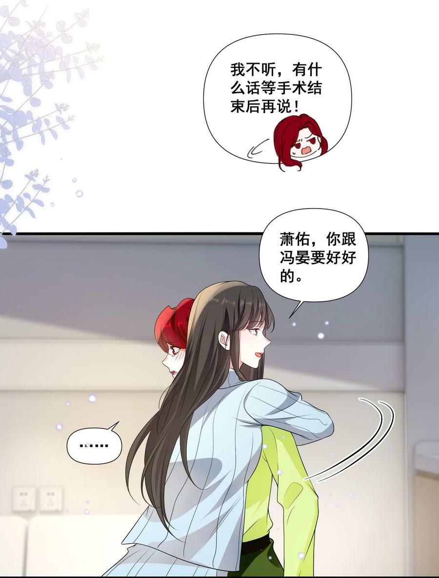 104 我准备好了15