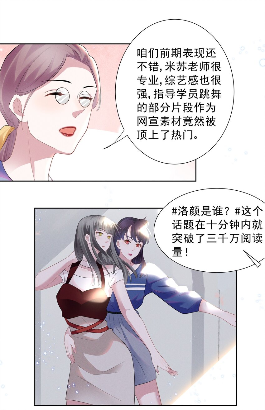 025 给你的生日礼物18