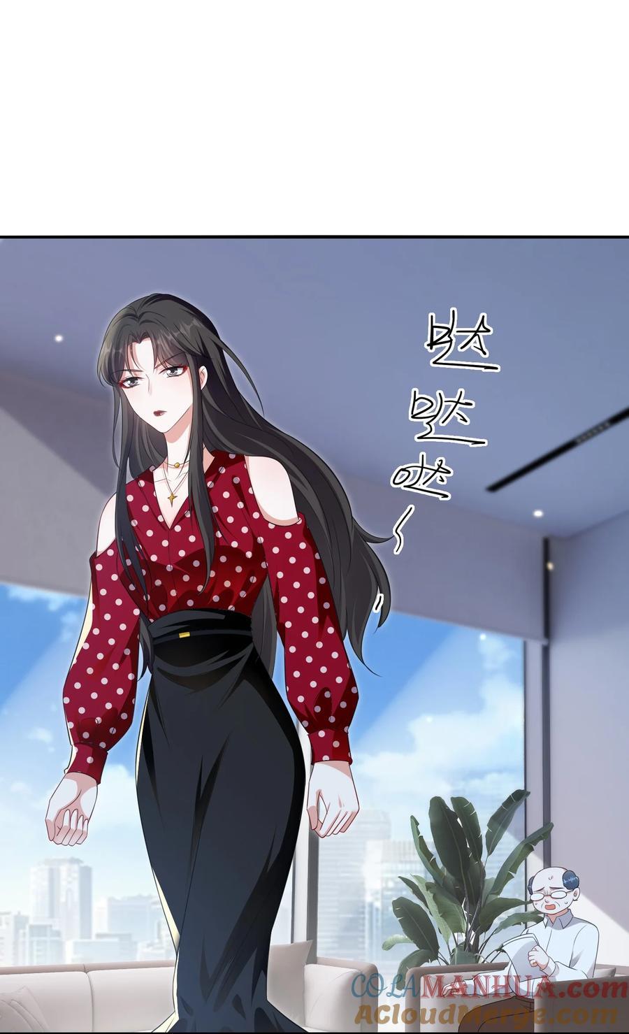 121 找回回忆10