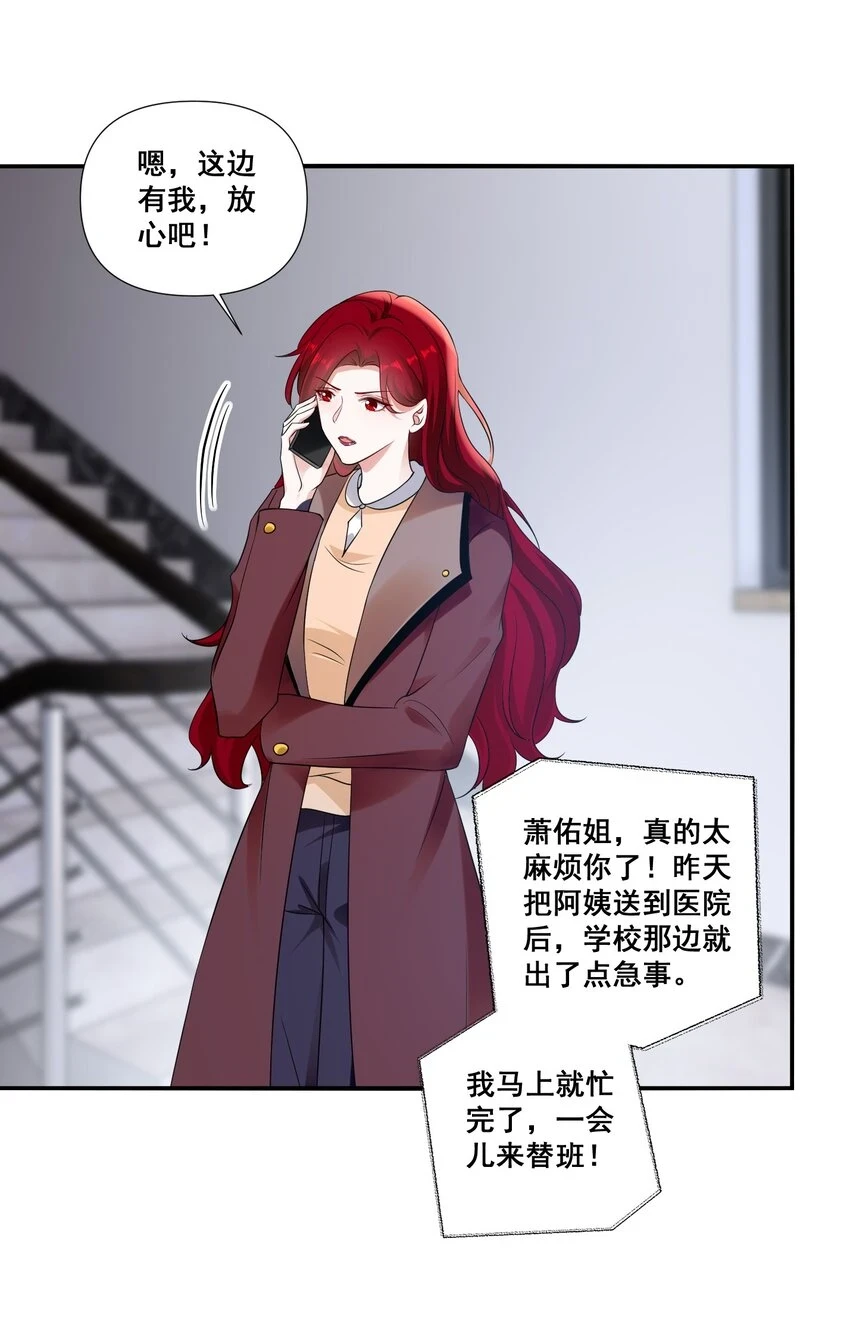 096 变卦14