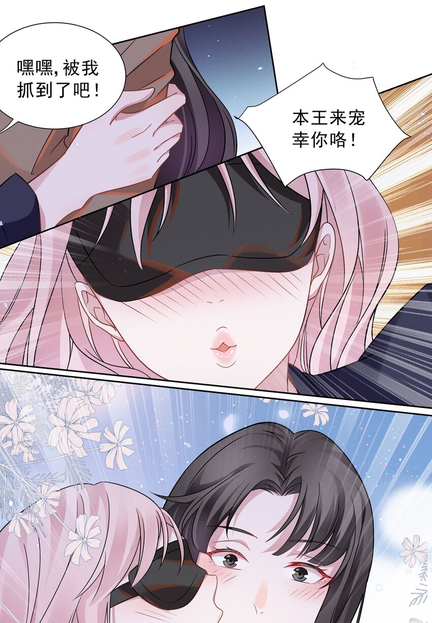 015 捉迷藏26