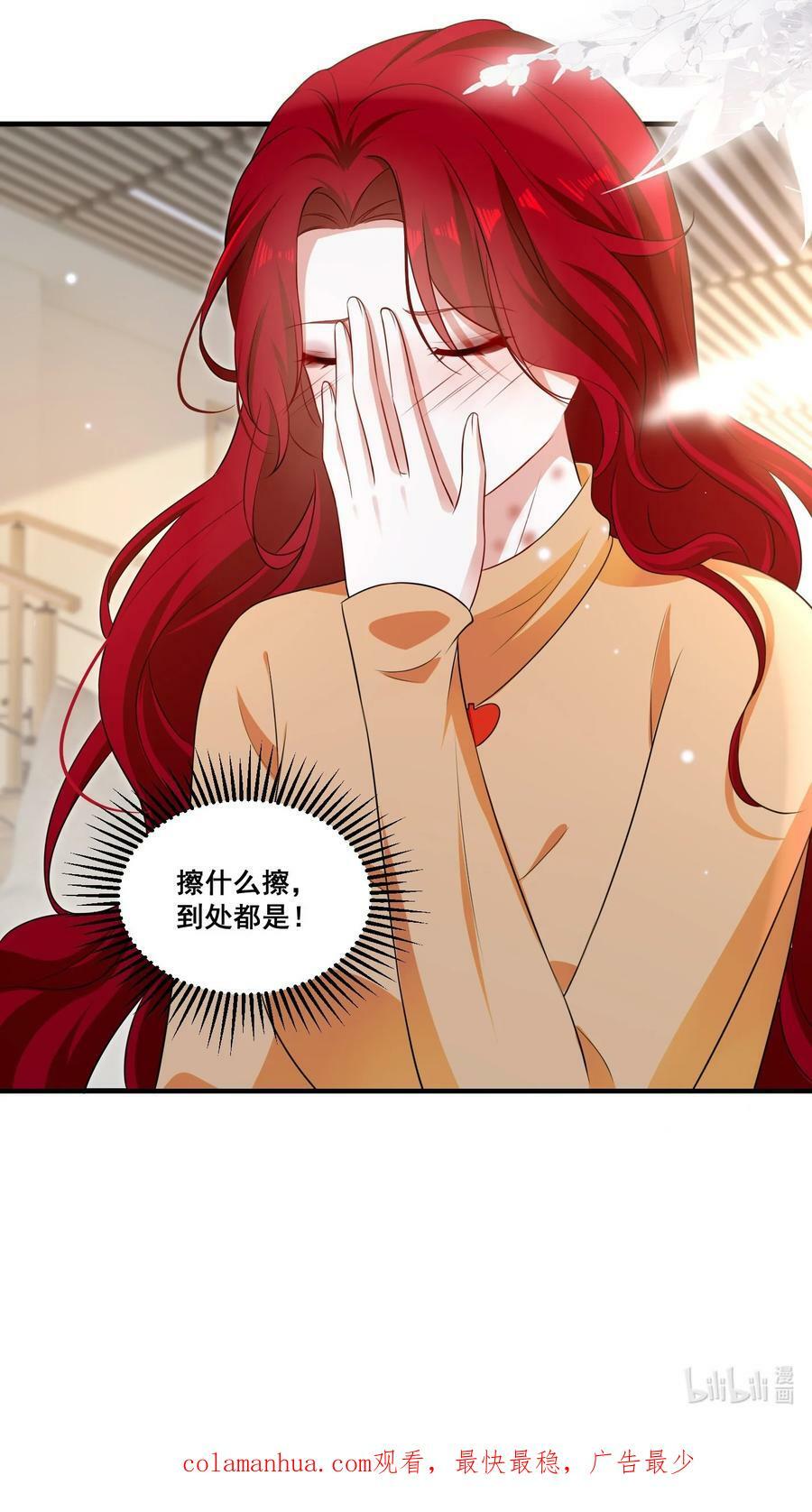 108 擦不掉了……27