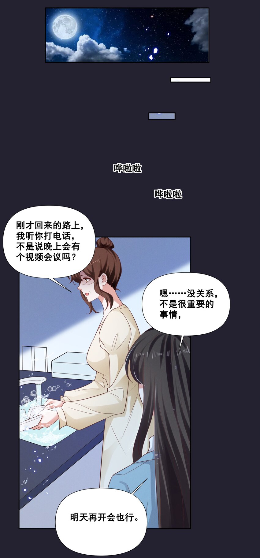 060 妈妈13