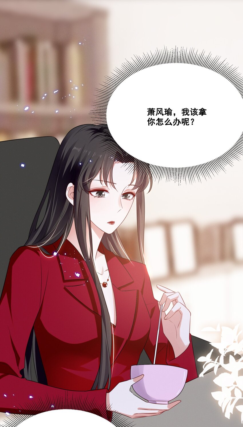 041 我也是您的女儿啊……1