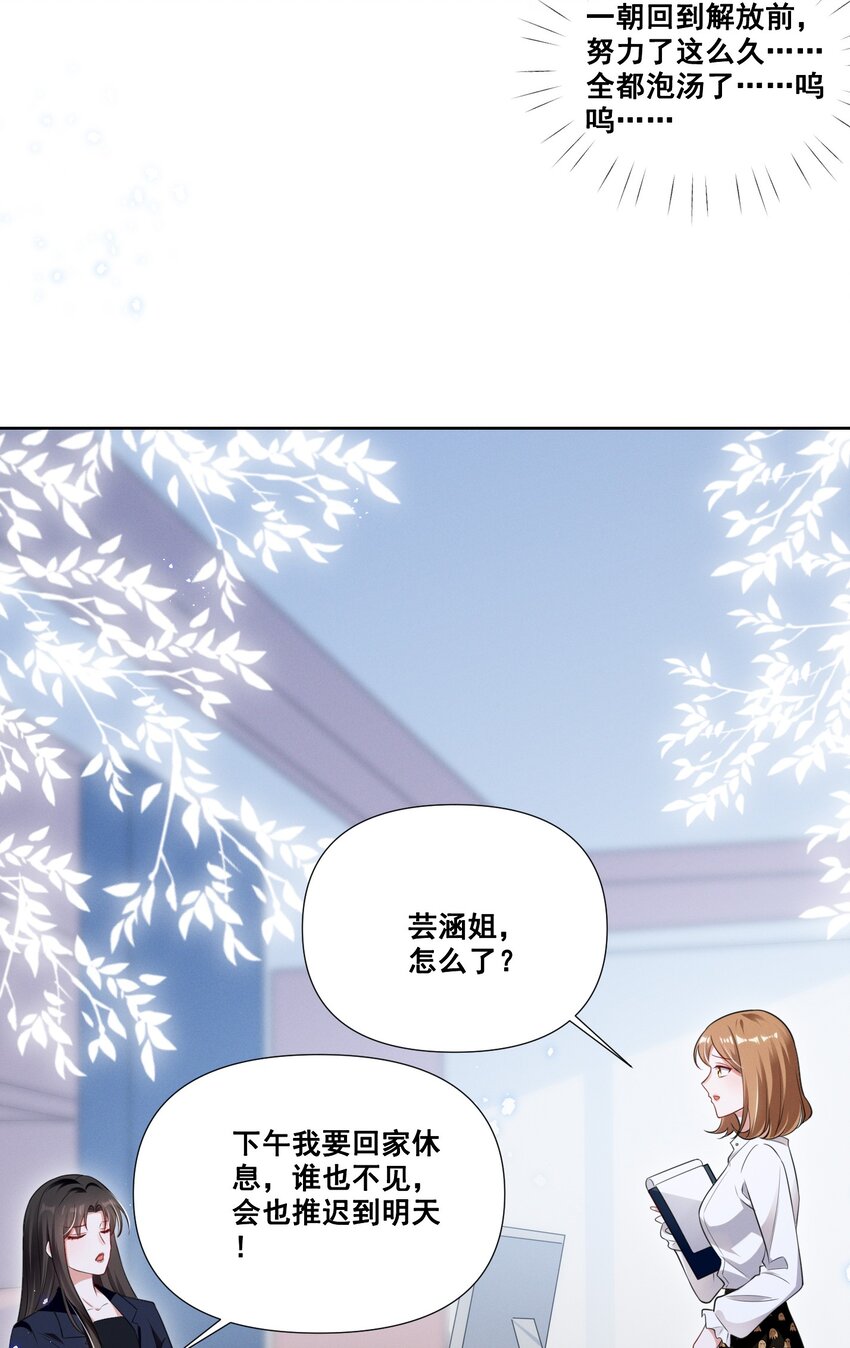 054 被害惨了11