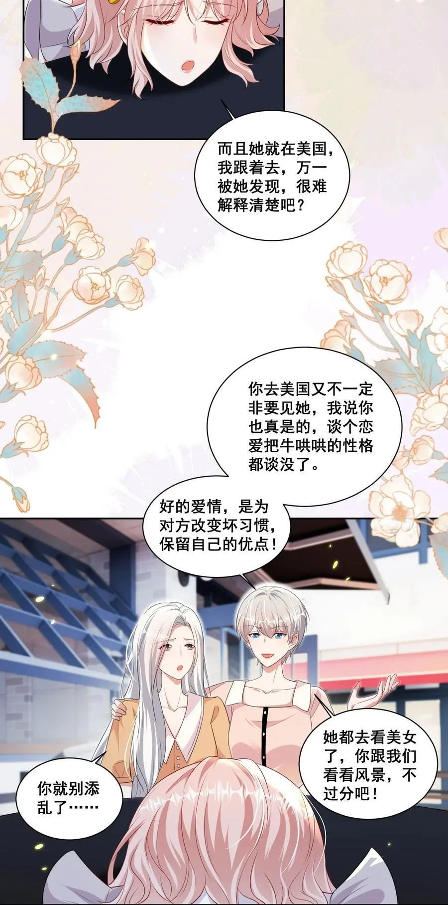 143 不醉不归1