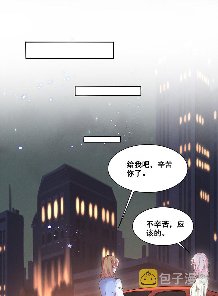038 何老师怎么了……21
